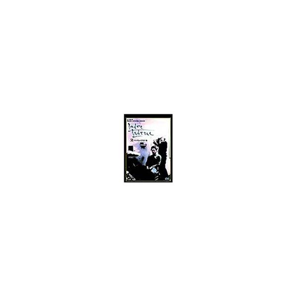 父 パードレ・パドローネ [DVD](中古品)