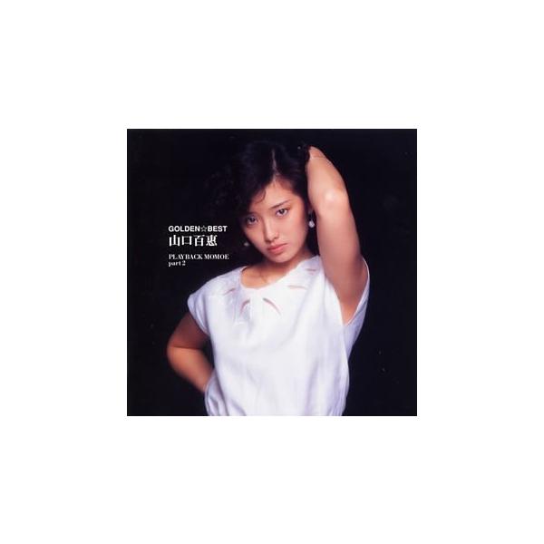 GOLDEN☆BEST/PLAYBACK MOMOE part2 [CD](中古品)