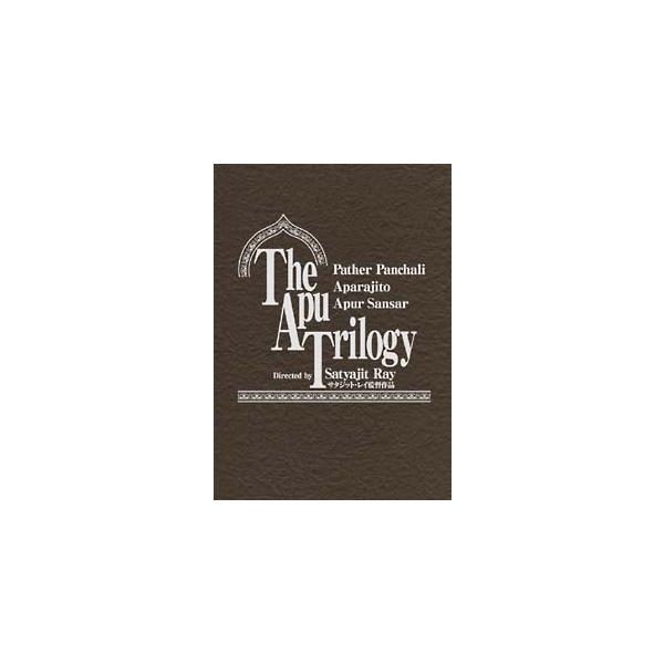 サタジット・レイ監督 三部作 DVD-BOX (3枚組)(中古品)