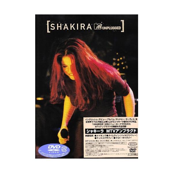 MTV アンプラグド [DVD](中古品)