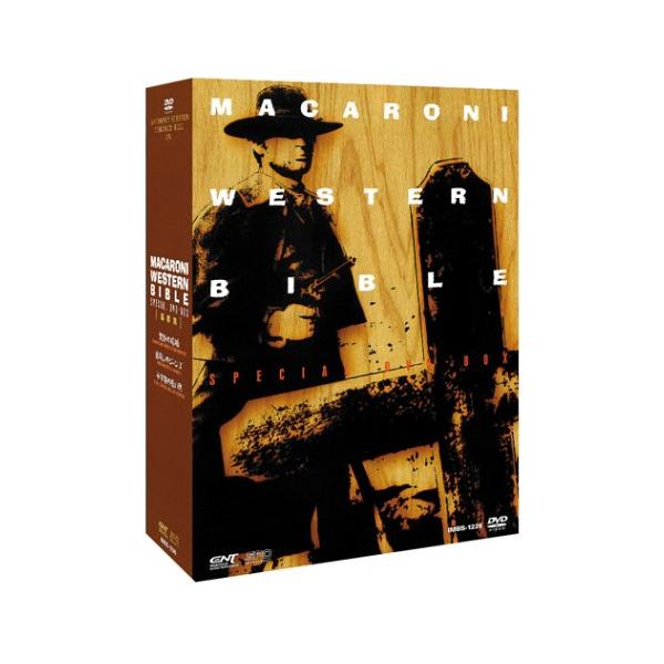 マカロニウエスタン DVD-BOX ~墓標篇~ (3枚組)(中古品)