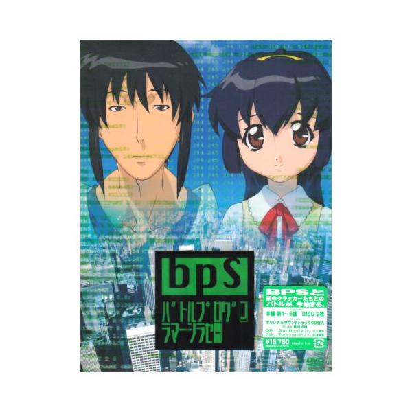 BPS バトルプログラマーシラセ ( DVD2枚組 )(中古品)