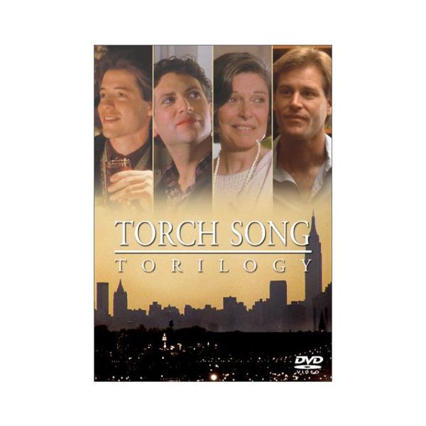 トーチソング・トリロジー ENTERTAINMENT COLLECTION GOLD [DVD](中古品)