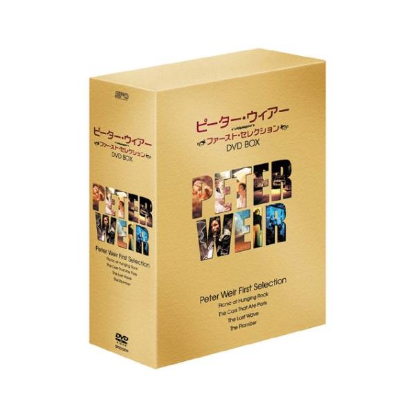 ピーター・ウィアー DVD-BOX 1(中古品)