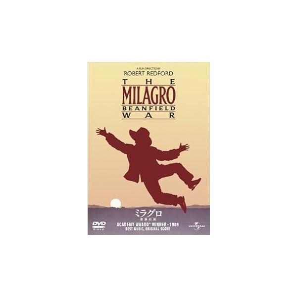ミラグロ / 奇跡の地 [DVD] チック・ヴェネラ(中古品)