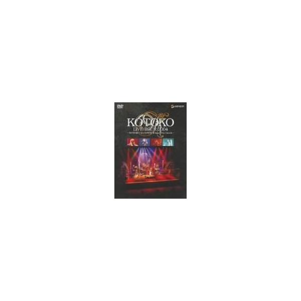 KOTOKO LIVE TOUR 2004 WINTER ~冬の雫が連れて来た君が聖者だ★HAPPY Whit(中古品)