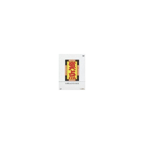 40周年記念特別愛蔵版-笑点 大博覧会 DVD-BOX (5枚組)(中古品)