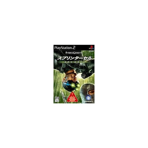 トム・クランシーシリーズ スプリンターセル カオスセオリー(中古品)
