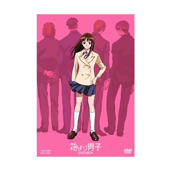TVアニメ 花より男子 DVD-BOX (初回限定生産)(中古品) : 夏目ストア