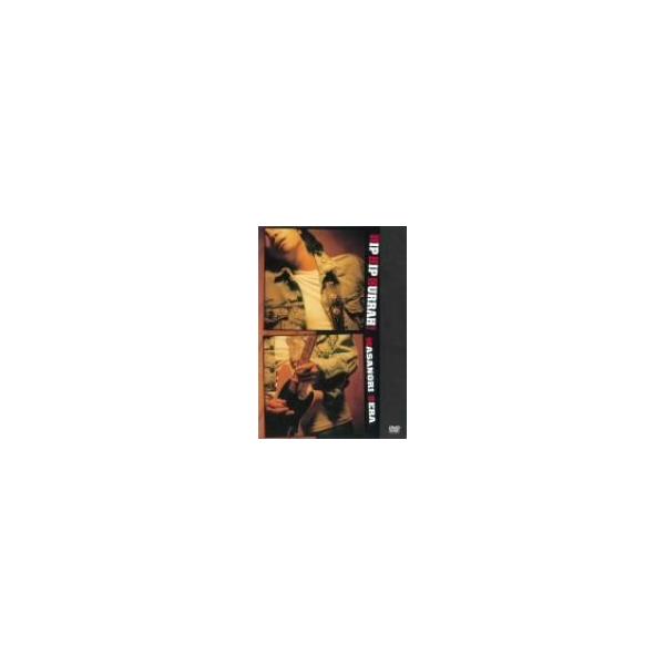 HIP HIP HURRAH! [DVD](中古品)