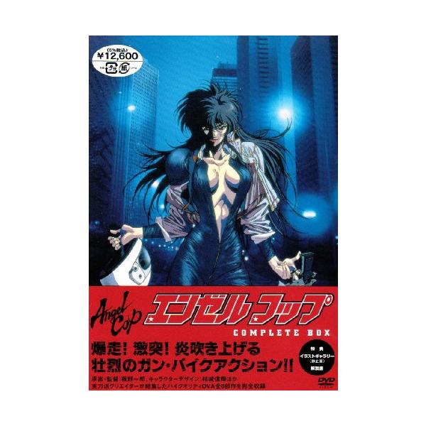 エンゼルコップ COMPLETE BOX [DVD](中古品)