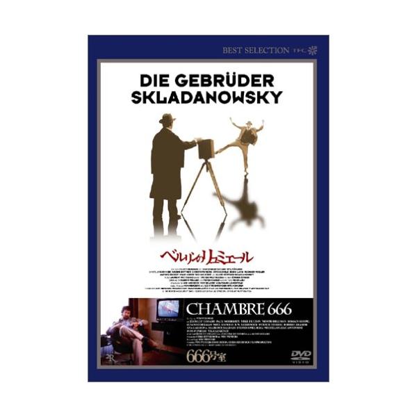 ベルリンのリュミエール/ 666号室 デジタルニューマスター版 [DVD](中古品)