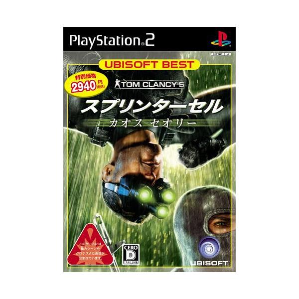 ユービーアイソフト ベスト トム・クランシーシリーズ スプリンターセル カ(中古品)