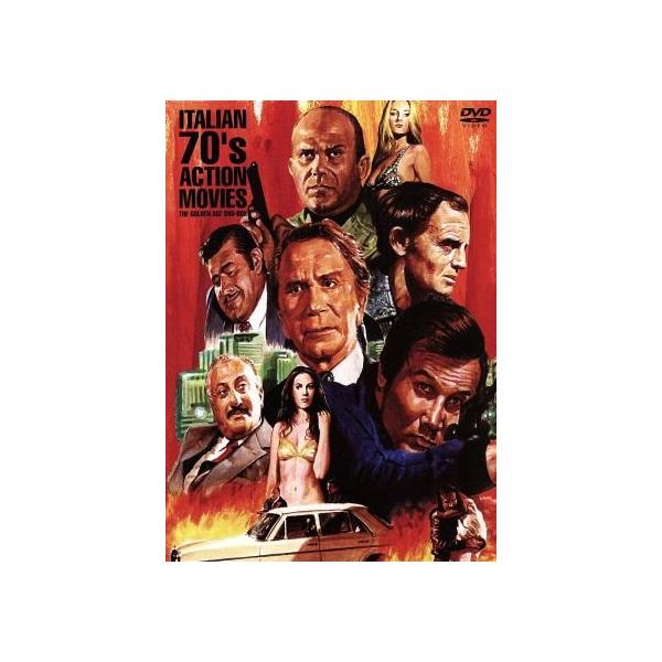 イタリアB級アクション黄金BOX [DVD] 監督:フェルナンド・ディ・レオ (4枚組)(中古品)