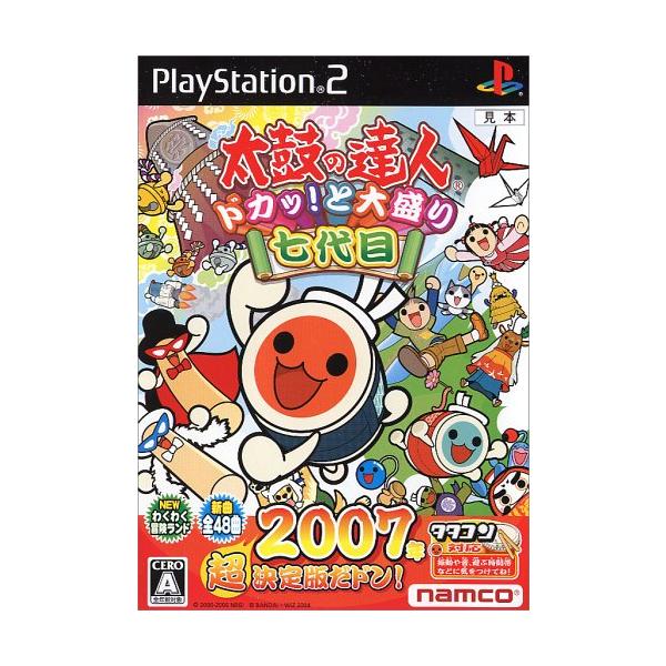 太鼓の達人 ドカッ!と大盛り七代目(ソフト単品) [PS2](中古品