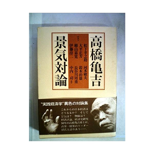 natsumestore_b000j9t364