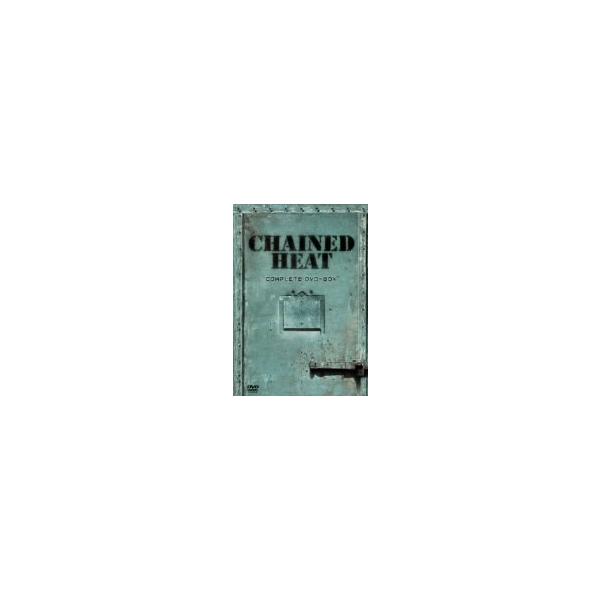 チェーンヒート コンプリートDVD-BOX(中古品)