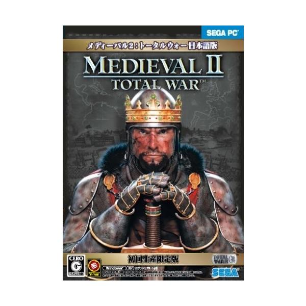 メディーバル2:トータルウォー 日本語版 初回生産限定版 CD-ROM(中古品)