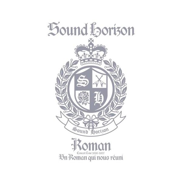 Sound Horizon Concert Tour 2006-2007『Roman~僕達が繋がる物語~』〈通常 (中古品)