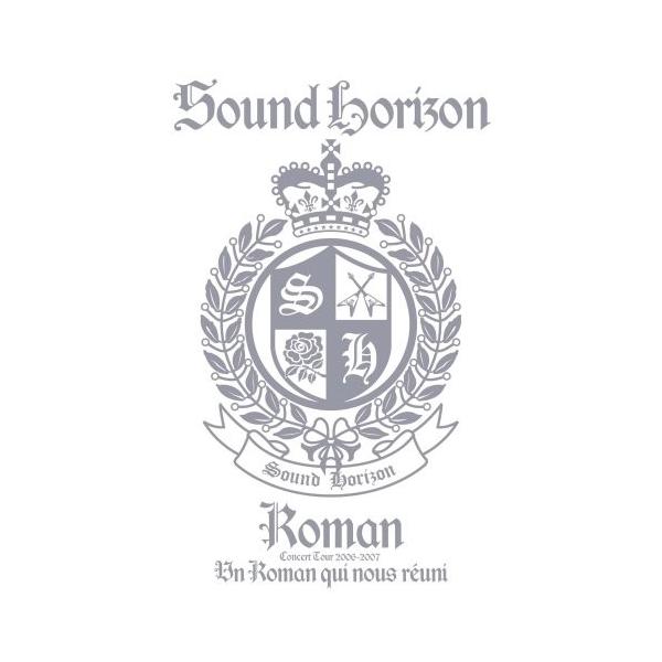 Sound Horizon Concert Tour 2006-2007『Roman~僕達が繋がる物語~』〈限定 (中古品)