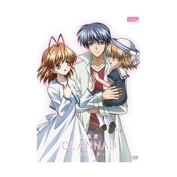 劇場版『CLANNAD』 DVD スペシャル・エディション (初回限定版)(中古品)