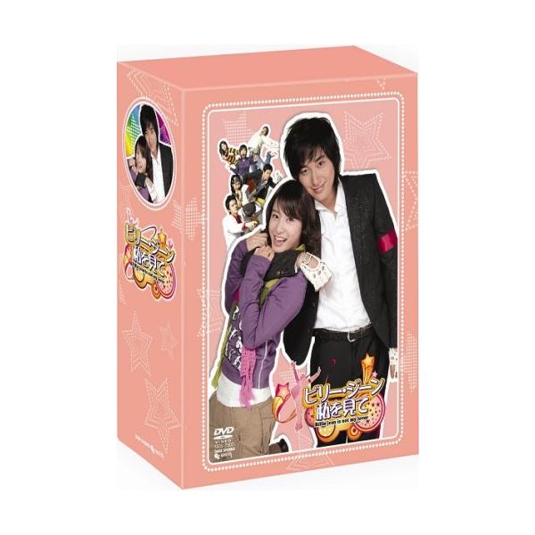 ビリー・ジーン 私を見て [DVD](中古品)