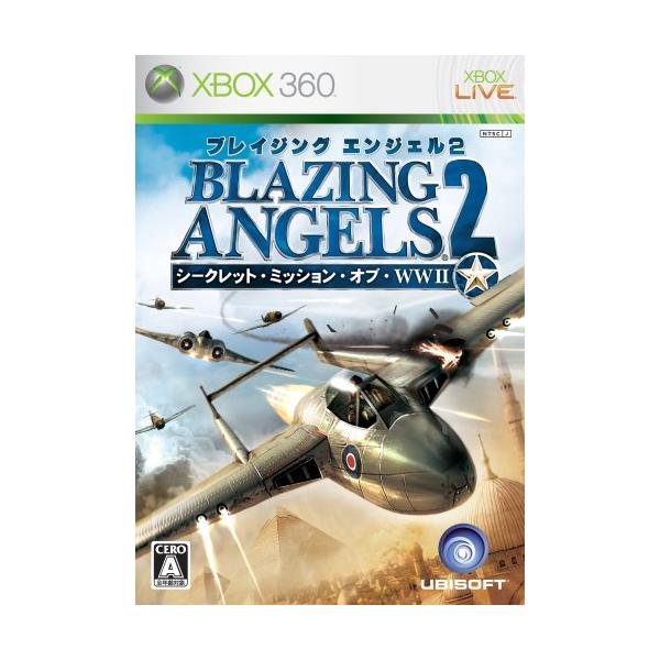 ブレイジング・エンジェル2 シークレット・ミッション・オブ・WWII - Xbox3(中古品)