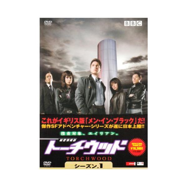 秘密情報部 トーチウッド DVD-BOX(中古品)