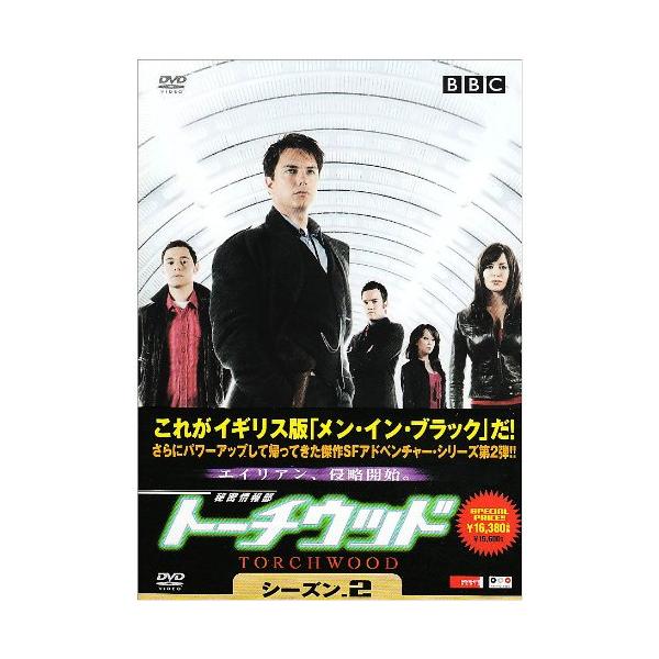 秘密情報部 トーチウッド シーズン2 DVD-BOX(中古品)
