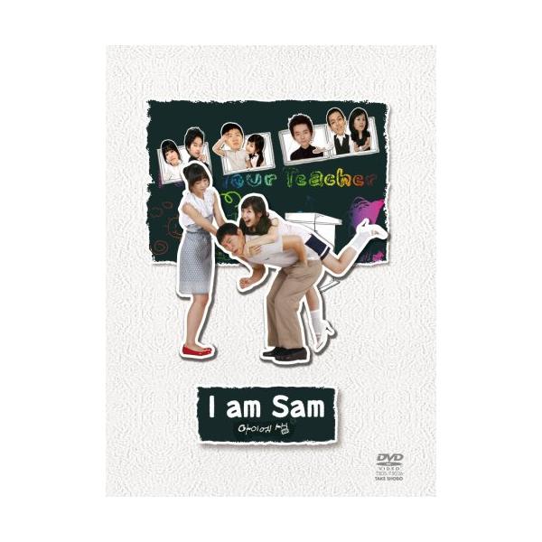 『I am Sam~アイ・アム・セム~』 DVD-BOX ヤン・ドングン (出演), パク・ミ(中古品)