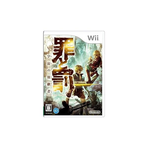 罪と罰 宇宙の後継者(中古品)