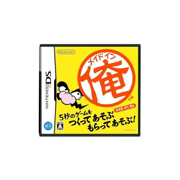 メイドイン俺(中古品)