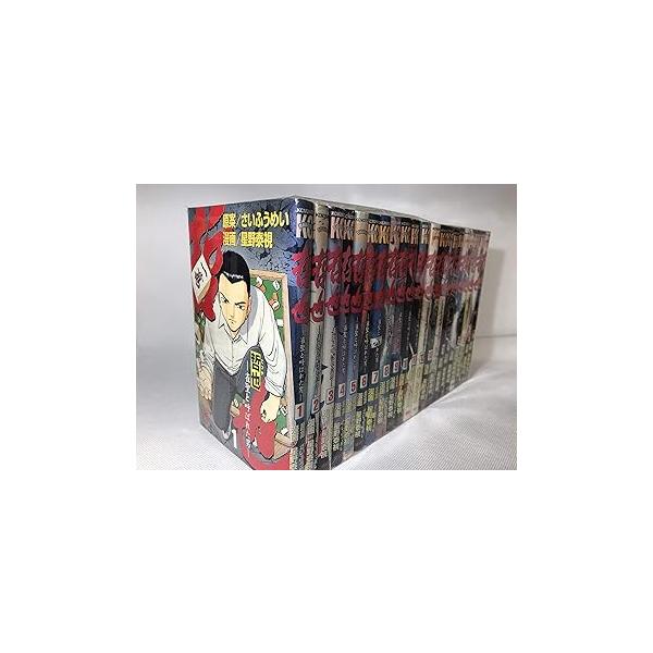 哲也-雀聖と呼ばれた男 全41巻完結 (少年マガジンコミックス) コミックセット /(中古品)