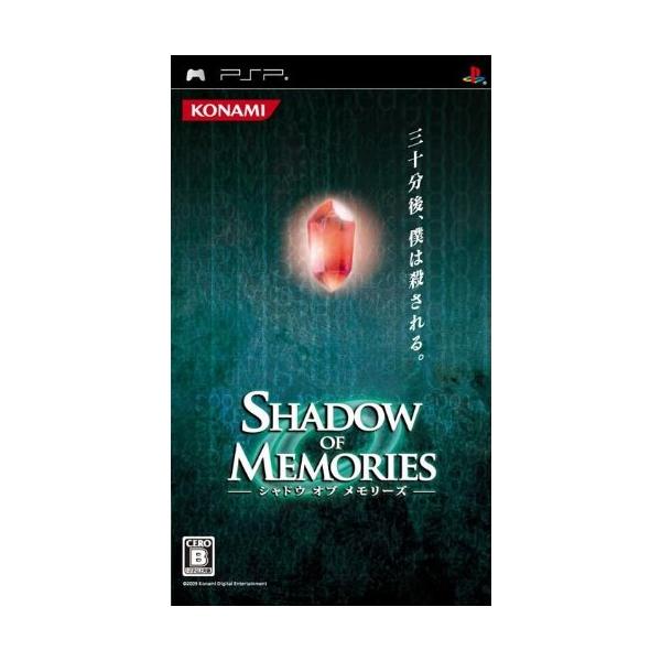 シャドウ オブ メモリーズ - PSP(中古品)