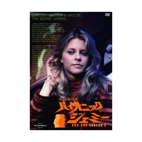 地上最強の美女 バイオニック・ジェミー Season2 DVD-BOX(22話収録)(中古品)