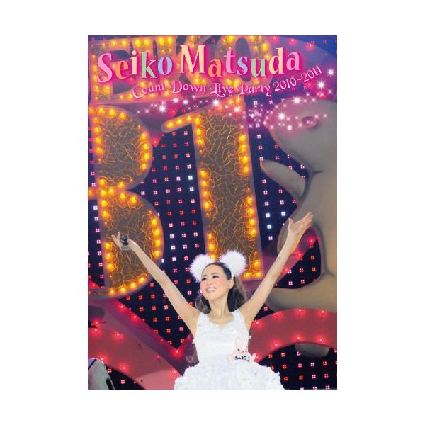 Seiko Matsuda COUNT DOWN LIVE PARTY 2010-2011(初回限定盤) [DVD](中古品)