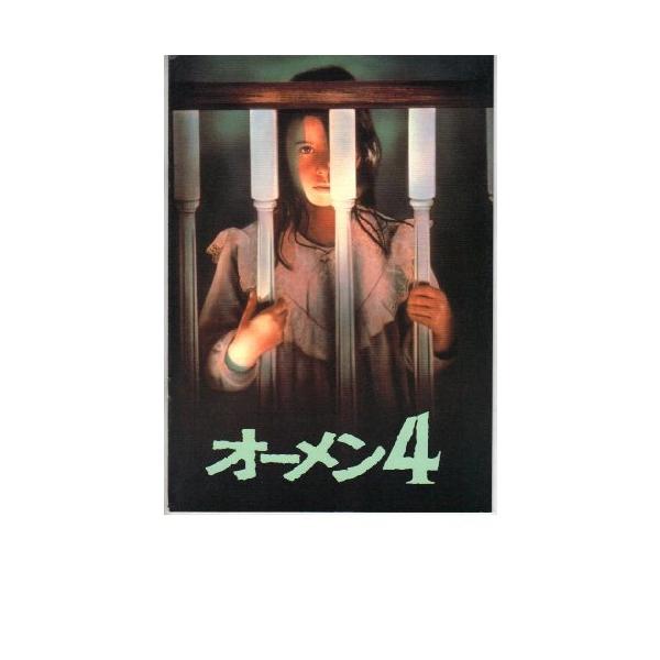 映画パンフレット 「オーメン4」 出演 フェイ・グラント/マイケル・ウッズ/エ (中古品)