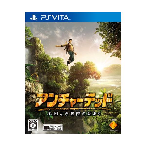 アンチャーテッド - 地図なき冒険の始まり - - PSVita(中古品)
