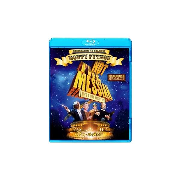 モンティ・パイソン ノット・ザ・メシア [Blu-ray] エリックアイドル(中古品)