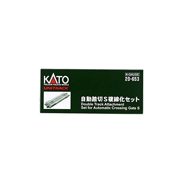 KATO Nゲージ 自動踏切S 複線化セット 20-653 鉄道模型用品(中古品