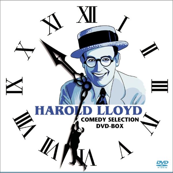 ハロルド・ロイド COMEDY SELECTION DVD-BOX(中古品)