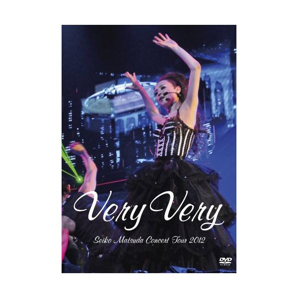 松田聖子/Seiko Matsuda Concert Tour 2012 Very Very(初回限定盤) [DVD](中古品)
