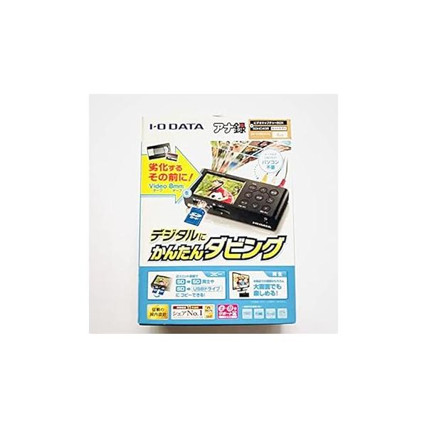 アナ録 GV-VCBOX/4L(ビデオキャプチャーBOX)(中古品) : 夏目ストア