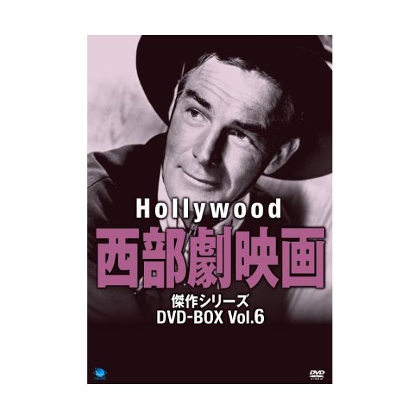 ハリウッド西部劇映画傑作シリーズ DVD-BOX Vol.6(中古品)