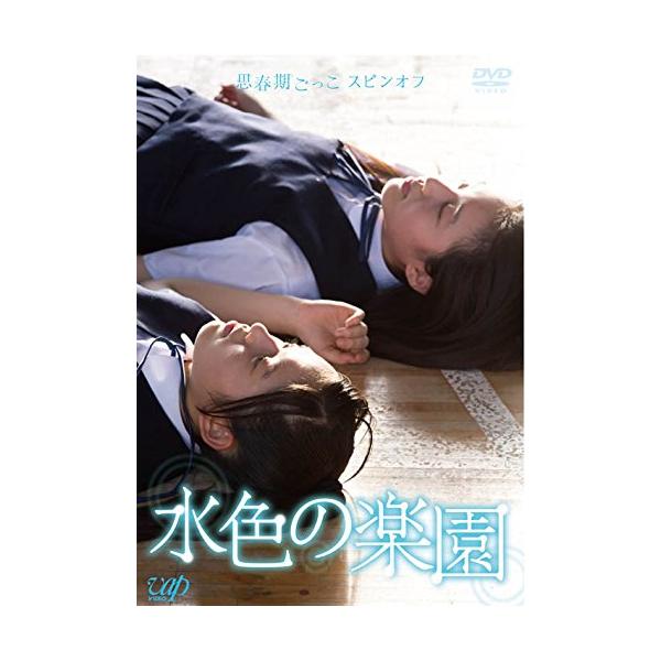 natsumestore_b00ksn234a