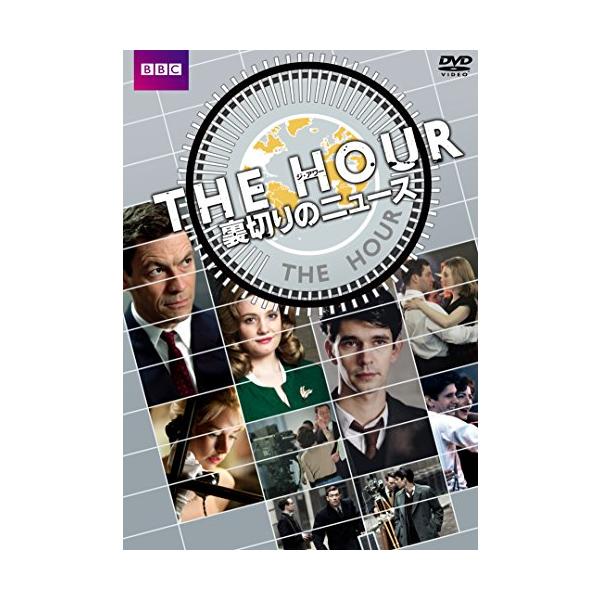 THE HOUR 裏切りのニュース DVD-BOX(中古品)