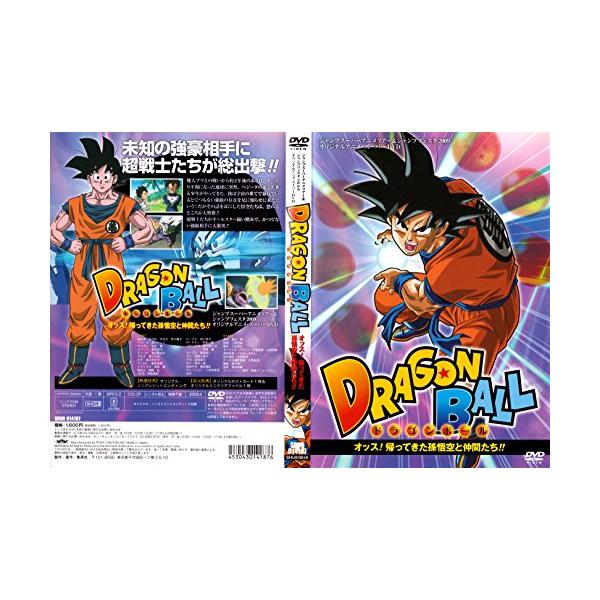 ドラゴンボール オッス!帰ってきた孫悟空と仲間たち!! ジャンプフェスタ200(中古品)