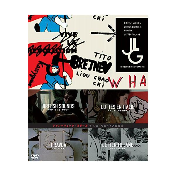 ジャン＝リュック・ゴダール+ジガ・ヴェルトフ集団 DVD BOX deux(中古品)