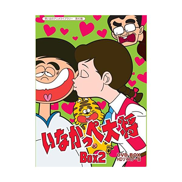 natsumestore_b011kejm62