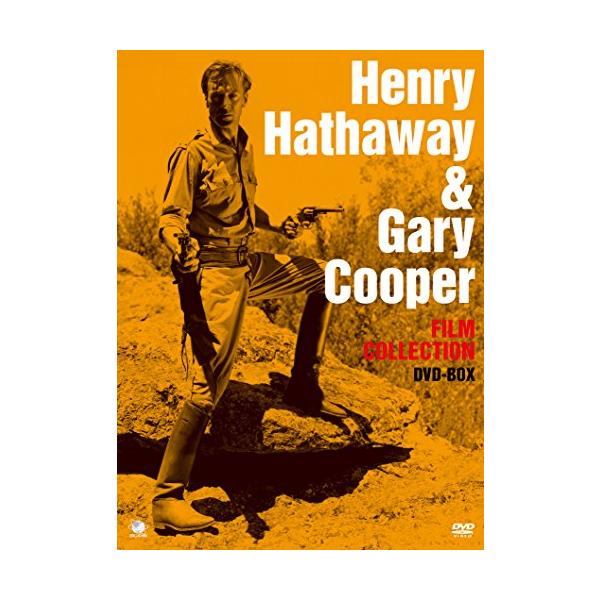 ヘンリー・ハサウェー&amp;ゲイリー・クーパー DVD-BOX(中古品)